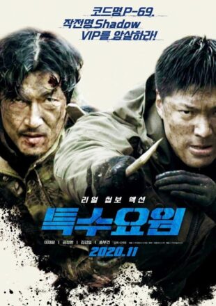 Special Agent 2020 Korean 480p [472MB] 720p [900MB] 1080p [1.5GB]