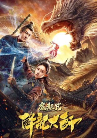 The Master of Dragon Descendants: Magic Dragon 2020 Dual Audio Hindi-Chinese