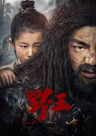 Mountain King 2020 Dual Audio Hindi-Chinese 480p 720p 1080p