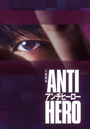 Antihero Season 1 Japanese With English Subtitle 720p 1080p All Episode